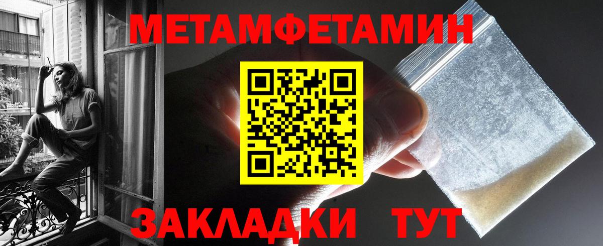 Амфетамин 98% Верхний Уфалей