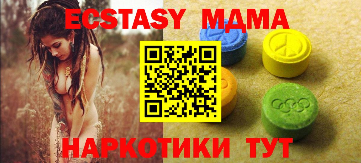 ЭКСТАЗИ бентли  даркнет какой сайт  Верхний Уфалей  купить наркоту  kraken как войти  Вход с VPN  ЭКСТАЗИ бентли 