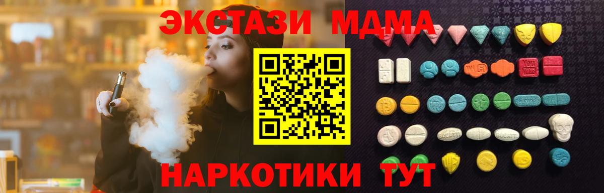 Экстази таблы Верхний Уфалей
