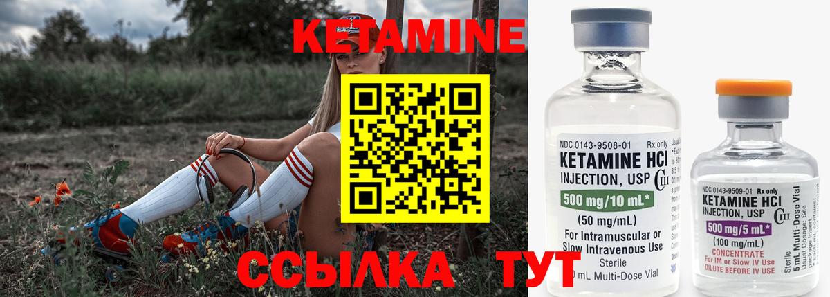 кракен   КЕТАМИН VHQ  Кетамин VHQ  Вход с VPN  Верхний Уфалей 