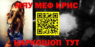 соль курить ск Коммунар
