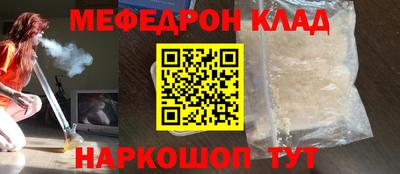 соль курить ск Коммунар