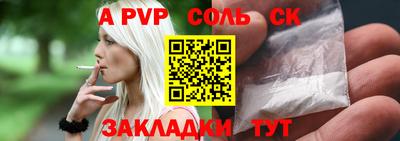 твердый Комсомольск-на-Амуре