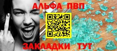 соль курить ск Коммунар