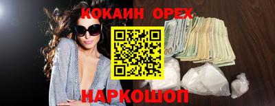 соль курить ск Коммунар