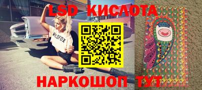 твердый Комсомольск-на-Амуре