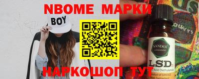 соль курить ск Коммунар