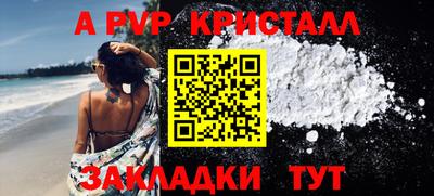 твердый Комсомольск-на-Амуре