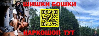 соль курить ск Коммунар