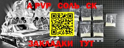 герыч Конаково