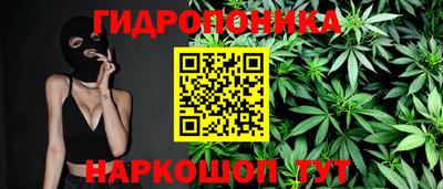 соль курить ск Коммунар