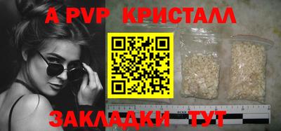 герыч Конаково