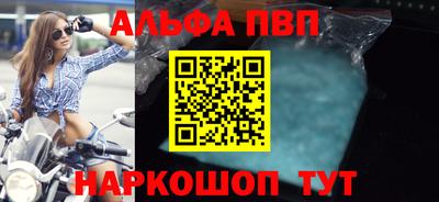 герыч Конаково