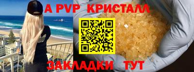 герыч Конаково