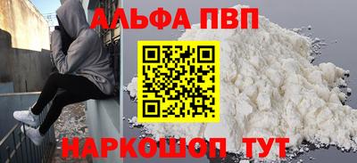 твердый Комсомольск-на-Амуре