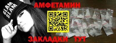 соль курить ск Коммунар