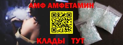 соль курить ск Коммунар