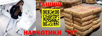 герыч Конаково