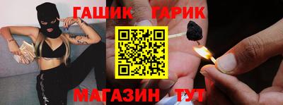герыч Конаково