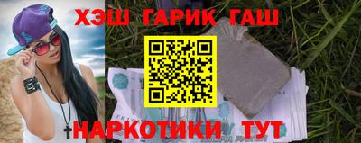 соль курить ск Коммунар