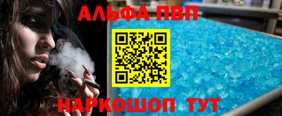 соль курить ск Коммунар
