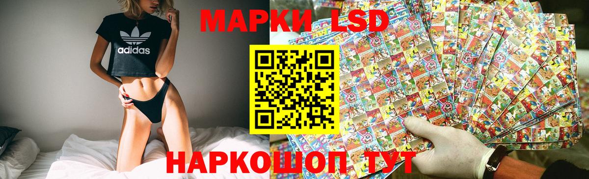 Верхний Уфалей  LSD-25 экстази ecstasy  Вход с VPN  ЛСД экстази ecstasy 