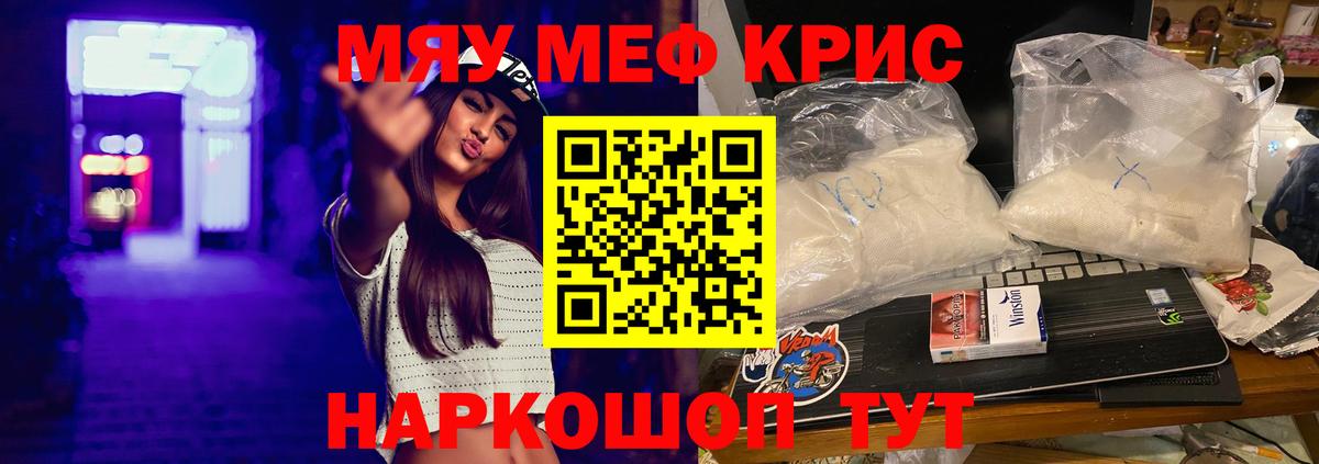Верхний Уфалей  МЕФ мяу мяу  блэк спрут сайт  Вход с VPN  МЯУ-МЯУ mephedrone  МЯУ-МЯУ 