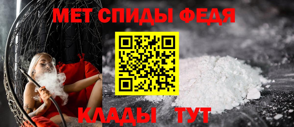 Метамфетамин кристалл Верхний Уфалей