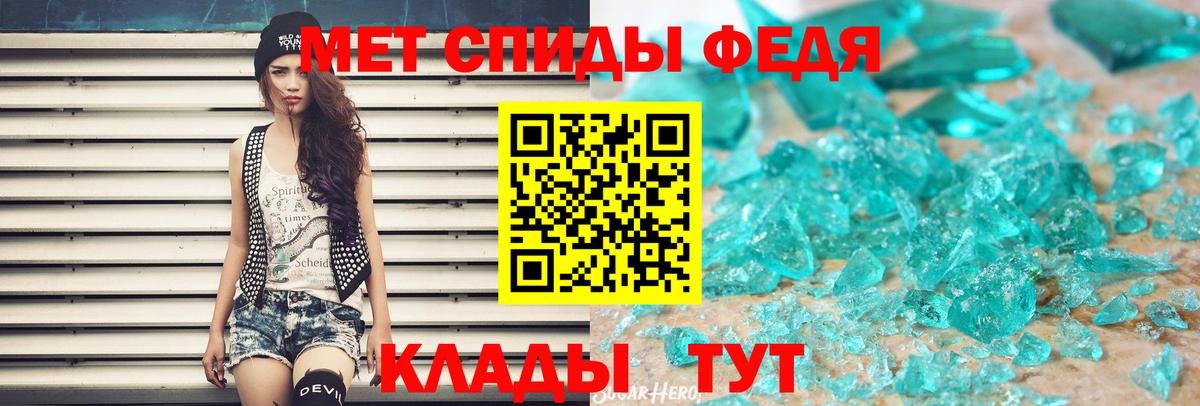 Верхний Уфалей  МЕТАМФЕТАМИН витя  Вход с VPN  МЕТАМФЕТАМИН витя 
