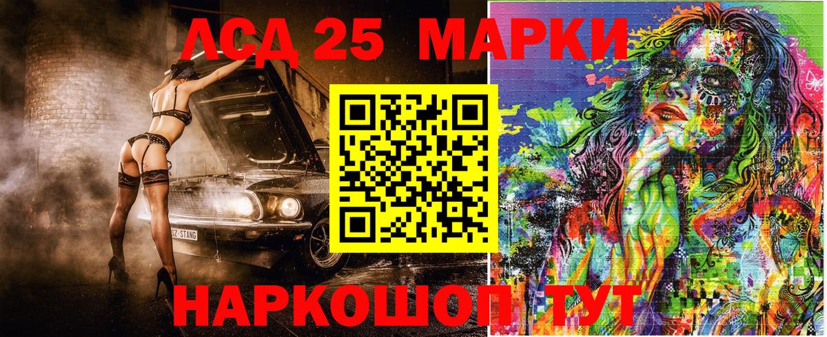 Марки N-bome 1,8мг  Вход с VPN  Верхний Уфалей 