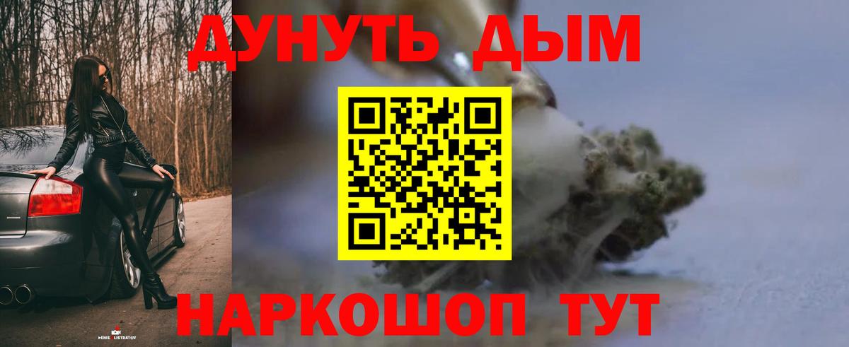 Шишки марихуана Bruce Banner Верхний Уфалей