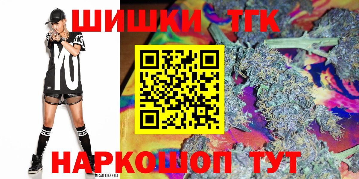 МАРИХУАНА ГИДРОПОН  Каннабис Bruce Banner  Вход с VPN  Верхний Уфалей 